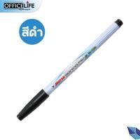 ราคา พรีออเดอร์ Horse ตราม้า ปากกาเมจิก ปากกาสีน้ำ H 110 มี 12 สี จำหน่าย 1 ด้าม (21437152644)