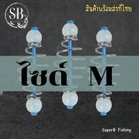 ราคา พรีออเดอร์ ตะกร้อตกปลา ตะกร้อวิ่ง ตะกร้อ สำหรับตกสปิ๋ว ชิงหลิว หน้าดินตะกร้อตกปลาหน้าดิน ตะกร้อเปล่า อุปกรณ์ตกปลา ตกปลา (21427968803)