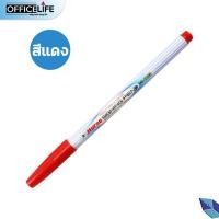 ราคา พรีออเดอร์ Horse ตราม้า ปากกาเมจิก ปากกาสีน้ำ H 110 มี 12 สี จำหน่าย 1 ด้าม (21437152645)