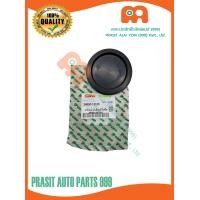 ราคา ฝาปิดน้ำมันล้อหน้าโฟวิลรถไถ คูโบต้า KUBOTA M5000 M6040 M7040 M8540 M9000 M9540 34550 13100 (16532802682)