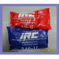 ราคา ยางใน IRC 2 25 17 2 50 17 INNER TIRE TUBE IRC 2 25 17 2 50 17 (7484131941)
