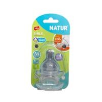 ราคา จุกนมคอกว้าง Natur แพ็ค2 (20043331703)