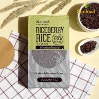ราคา ซันฟู้ดส์ ข้าวไรซ์เบอร์รี่ขัด ขนาด 1 kg (835082301)