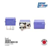 ราคา ของแท้ถอด รีเลย์ Relay Denso Toyota (19254510547)