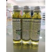 ราคา น้ำมันเขียวฤทธิ์เย็น ตะวันเดือน 25 มล 1 ขวด (20199181483)