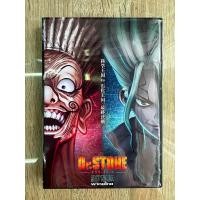 ราคา ดีวีดีDr Stone New World Season3แผ่นที่34 พากย์ไทย 2แผ่น ตอนที่12 22จบภาคครับ (21351318669)