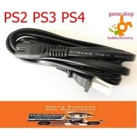 ราคา สายไฟ สายAC ของแท้ สายใหญ่ ps2 ps3 ps4 สาย AC US ราคาถูก (19838999680)