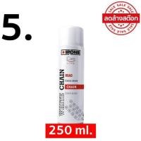 ราคา ลดล้างสต๊อก สเปรย์หล่อลื่นโซ่ IPONE CHAIN LUBE สเปรย์ฉีดโซ่ หล่อลื่นโซ่ เคลือบโซ่ น้ำยาล้างโซ่ ล้างโซ่ CHAIN CLEANER (21410431462)