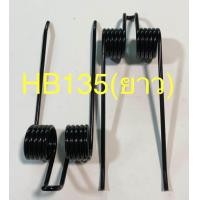 ราคา สปริงหนวดกุ้งNew276376 สปริงหนวดกุ้งMF124 สปริงหนวดกุ้งMF20 สปริงหนวดกุ้งKMT สปริงหนวดกุ้งHB135 สปริงหนวดกุ้งHB130 สปริงหนวดกุ้งinter430440 ยาว สปริงหนวดกุ้งinter430440 สั้น (21309536995)