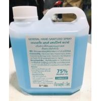ราคา แอลกอฮอล์น้ำ แอลกอฮอล์ ล้างมือ แอลกอฮอล์75 ขนาด 1ลิตร จำนวน 1กระปุก (12758892280)