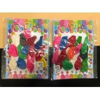 ราคา ลูกโป่ง ลูกโป่งแผงหรือถุงห่อ ลูกโป่งถูก สินค้ายกโหล ครึ่งโหล (20495450846)