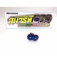 ราคา น็อตยึดกันร้อนท่อ PCX ปี 2014 2023 PCX160 AEROX NMAX น็อตยึดกันร้อน น็อตยึดครอบท่อ น็อต 2 ตัว (1963938403)