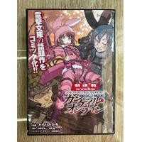 ราคา ดีวีดีSword Art Online Alternative Gun Gale Online พากย์ไทย 2แผ่นจบครับ (21368089248)