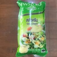 ราคา น้ำสลัดครีม salad cream 1 kg (20681895156)