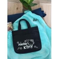 ราคา กระเป๋าแคนวาส (20267586091)