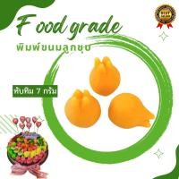 ราคา พิมพ์ลูกชุบ ลายทับทิมขนาด 7 กรัม (15821448998)