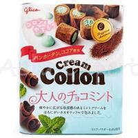 ราคา glico Cream Collon Biscuit 48g 3ชนิด (19675283518)