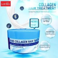 ราคา LAVIDA ลาวีด้า เคราติน แฮร์ ทรีทเม้นท์กระปุก 250 ml (16282953193)