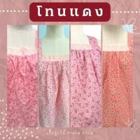 ราคา เสื้อคอกระเช้า คอเหลี่ยมแต่งลูกไม้ คละลาย รอบอก 38 58 นิ้ว ยี่ห้อใบบุญ BA1090 เสื้อคอกระเช้าคนอ้วน คอกระเช้า คอกระเช้าคนแก่ 1PLEAT (16827298064)