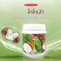 ราคา แคร์บิว แฮร์ ทรีทเม้นท์ แว็กซ์ 1 กระปุก แถม 1 กระปุก (6928770883)