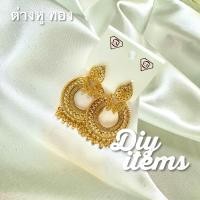 ราคา Set กำไลเพชร 3ชิ้น มี3สี สร้อยข้อมื กำไลอินเดีย ออกงาน ประดับเพชร หรูหรา ระดับไฮเอนด์ แฟชั่นเรียบง่าย สําหรับผู้หญิง bangles bracelet indian accessories necklace diamonds (21326374615)