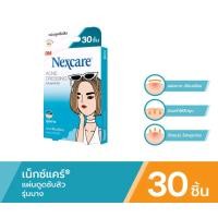 ราคา 3เอ็ม เน็กซ์แคร์ แผ่นดูดซับสิว แปะสิว 3M Nexcare (12554095506)