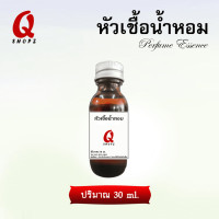 ราคา หัวน้ำหอมแท้ กลิ่น ส้ม น้ำหอมกลิ่น ส้ม หัวเชื้อน้ำหอมแท้ 100 หัวน้ำหอมสำหรับทำเทียนหอม สบู่ และเครื่องหอม (16135807333)