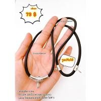 ราคา สร้อยเชือกร่ม ด้านหลังใส่ตะกรุดได้ (21238396851)
