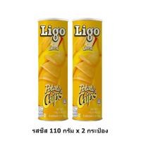 ราคา 2กระป๋อง Ligo ลิโก้ โปเตโต้ ชิพส์ มันฝรั่งทอดกรอบ 110 กรัม x 2 กระป๋อง (21370063392)