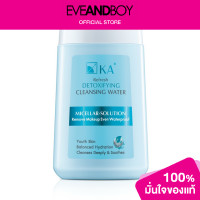 ราคา KA Refresh Cleansing Water (12892325021)