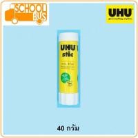 ราคา UHU Stic กาวแท่ง ยู้ฮู สติ๊ก 8 2 กรัม 21 กรัม 40 กรัม Pastel Edition พาสเทล กาวสติ๊ก Glue (4531636500)