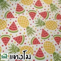 ราคา พลาสติกปูโต๊ะ หน้ากว้าง1 4เมตร ลายดอกไม้ การ์ตูน ใบไม้ ลิขสิทธิ์ ผ้าปูโต๊ะ pvc (18063044929)