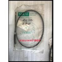 ราคา สายเบรคหน้า SUZUKI RGV (18176414620)