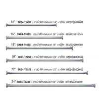 ราคา สายน้ำดีถักแสตนเลส 1 2 ขนาด 14 16 18 20 22 24 Sekure (21396837998)