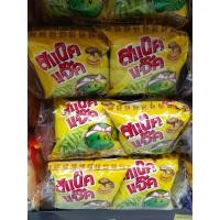 ราคา Snack jack สแน็คแจ๊ค ขนมถั่วลันเตาอบกรอบ ขนาด 17 กรัม แพ็ค 12 ห่อ (20784106918)