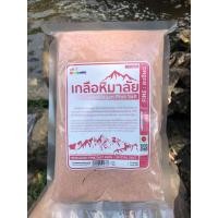 ราคา เกลือดำหิมาลัย เกลือชมพูหิมาลัย มี อ ย (9378201665)