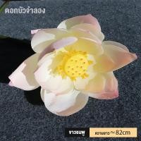 ราคา ดอกบัวเดี่ยวดอกบัวดอกบัวดอกบัวดอกไม้จำลองบ้านเรือนตก แต่งดอกบัวดอกบัว (21023606910)