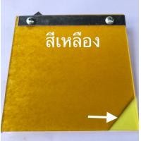 ราคา บังฝุ่นแบนMio Fino Clickมีเฉพาะบางสีทักแชทมาสอบถามได้ค่ะ (16181292561)