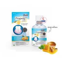 ราคา PROPOLIZ Mouth Wash 150 ML โพรโพลิซ เดนเต้ เมาท์ วอสท์ น้ำยาบ้วน จากสแตนดาร์ดไดซ์โพรโพลิส 1ขวด 150 มล ปราศจากน้ำตาล (17867243911)
