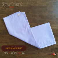 ราคา ผ้าสไบ พาดบ่า สีขาว สีน้ำตาล ใส่ถือศีล ปฏิบัติธรรม แบรนด์รัตนาภรณ์ (21420153585)