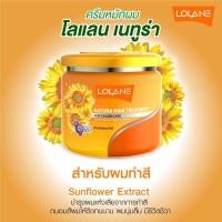 ราคา โลแลน เนทูร่า แฮร์ ทรีทเม้นท์ 100 250 500 มล Lolane Natura Hair Treatment 100 250 500 ml (19796005807)