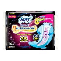 ราคา โซฟี ผ้าอนามัยแบบกลางคืน ขนาด 35 ซม แพ็ค 14 ชิ้น (4997882326)