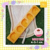 ราคา พิมพ์ขนมสัมปันนีทองเอก เลือกลาย (17506241085)