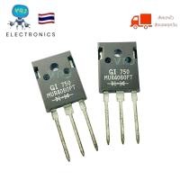 ราคา Diode MUR4060PT แท้ ไดโอด 40A 600V ฟาสไดโอด (19376852869)