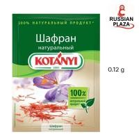 ราคา Kotanyi หญ้าฝรั่น Saffron ขนาด 0 12 กรัม Kotanyi Шафран натуральный 0 12 г (13117490353)