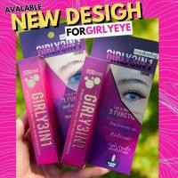 ราคา กาวติดตาสองชั้น Girly 3in1 ติดขนตาปลอม บล็อคคิ้วให้ตั้ง (19870036926)