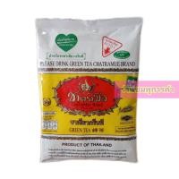 ราคา ตรามือ ชาเขียวกรีนที 200g (21395677506)