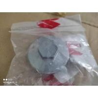 ราคา แท้ศูนย์ฯ ฝาน็อตถ่ายน้ำมันเครื่อง SUZUKI NEX LETS ADDRESS110 16523 09J00 000 (13519293865)