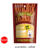 ราคา SLEEKY สลิคกี้ ชิววี่สแน็คแบบแท่ง ขนาด 175 กรัม สำหรับสุนัขทุกสายพันธุ์ (7420508095)
