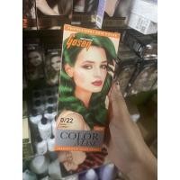 ราคา พร้อมส่ง สีผมโกเซ็น Gosen กล่องส้ม สีสวยชัดไม่แสบไม่ฉุน 100 มล (20003609684)